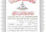 perform soulful quran and do professional audio editing